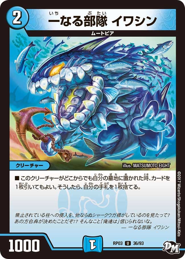 card_65637