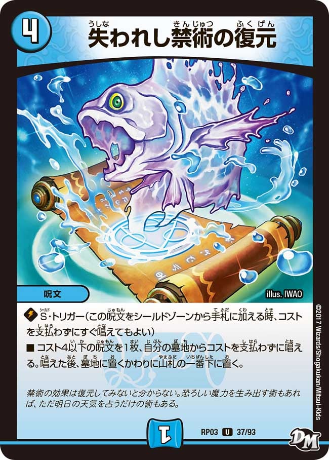 card_68673