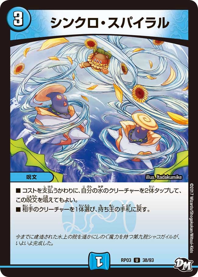 card_69147