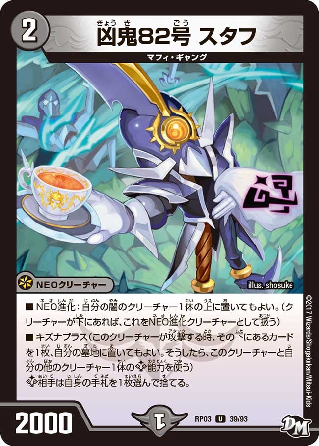 card_70309_