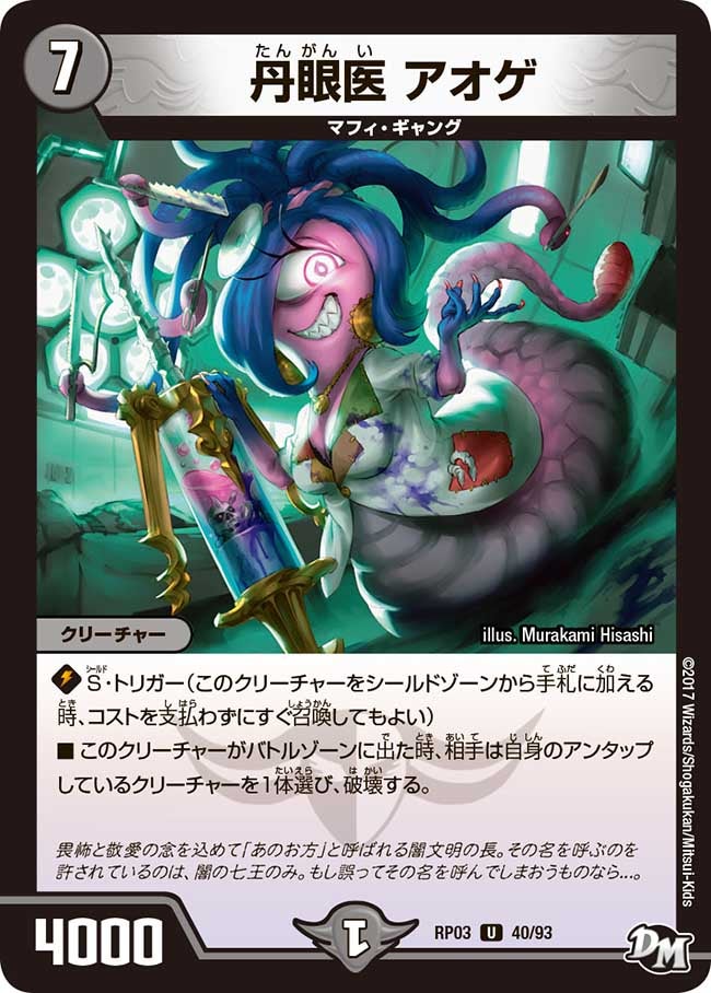 card_70310_