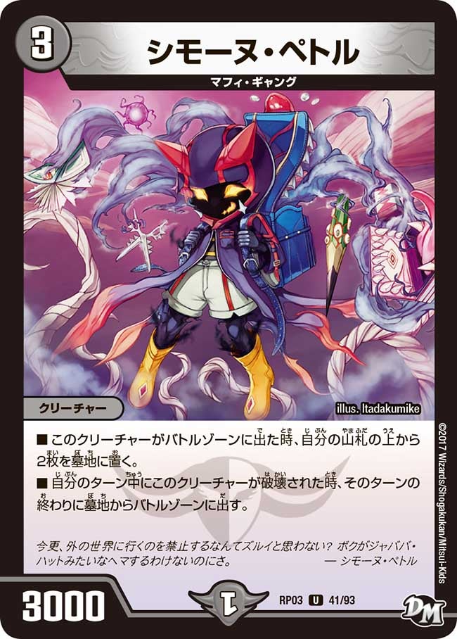 card_70311_