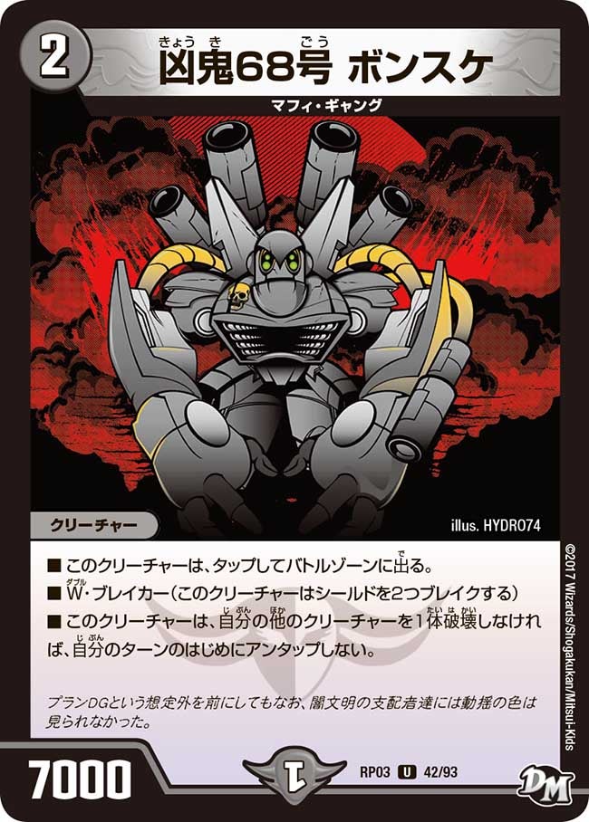 card_70312