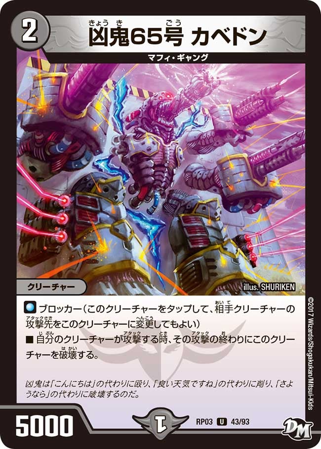 card_70313_
