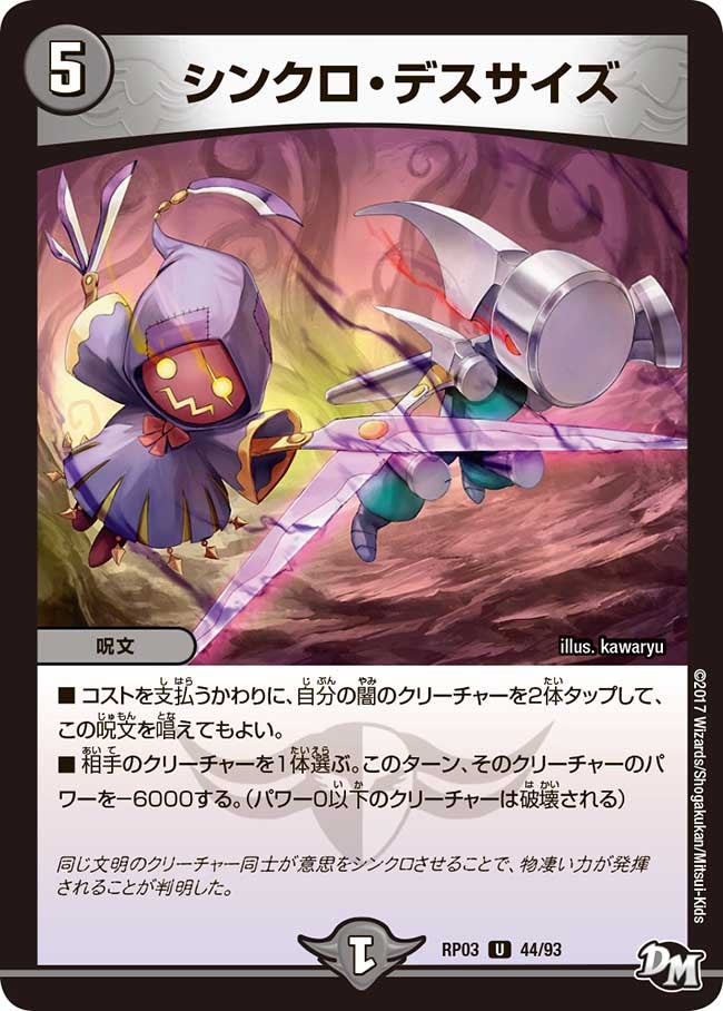 card_70314_