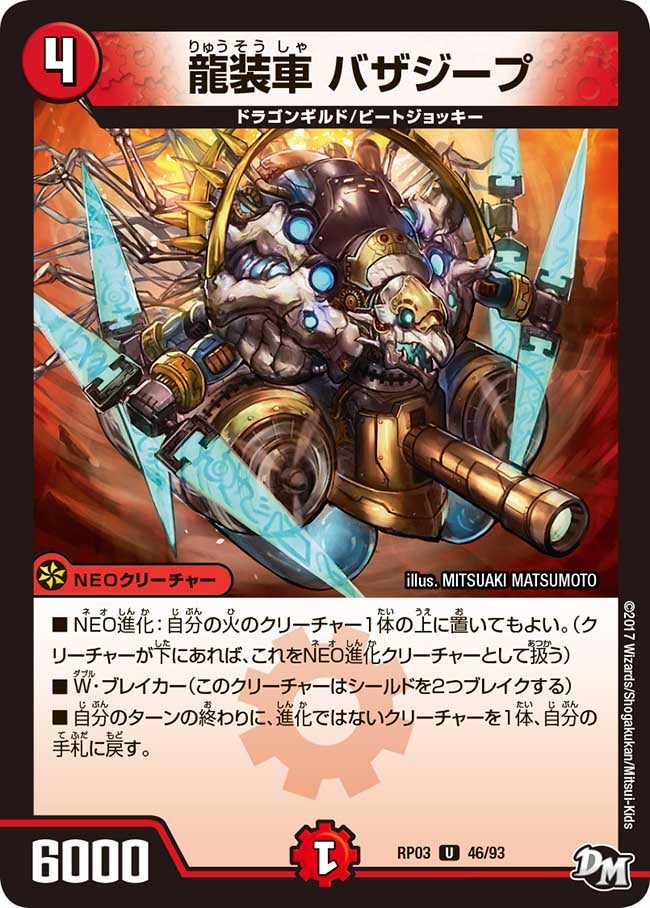 card_70316_