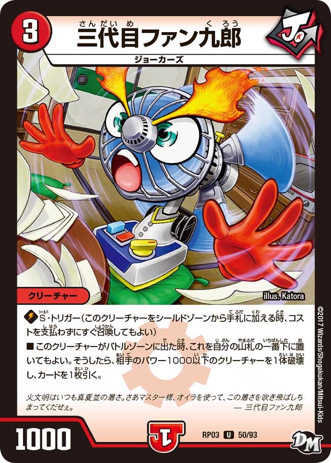 card_70320