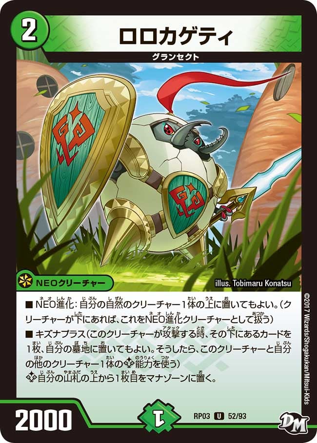 card_70187_
