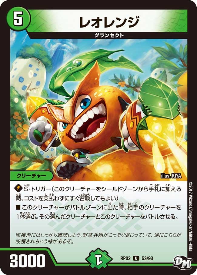 card_70323_