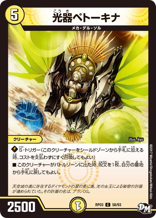 card_70328_