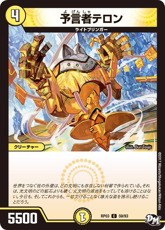 card_70329_