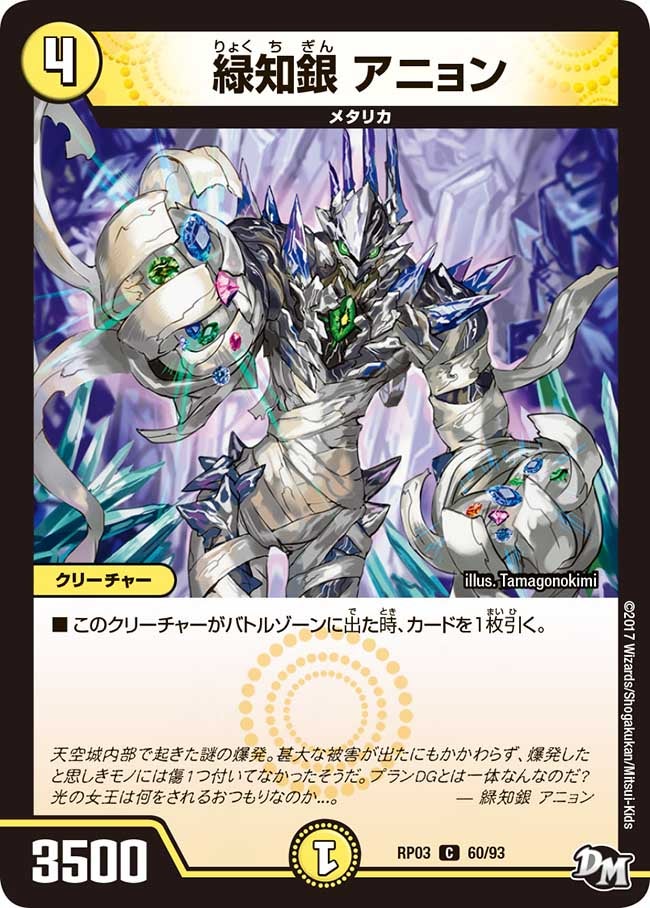 card_70330_