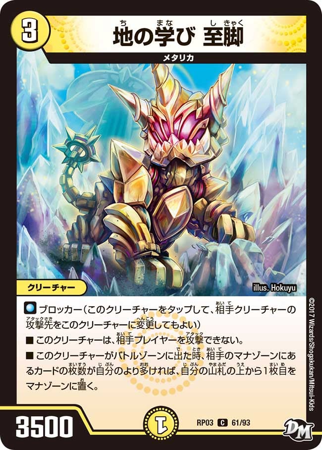 card_70331_