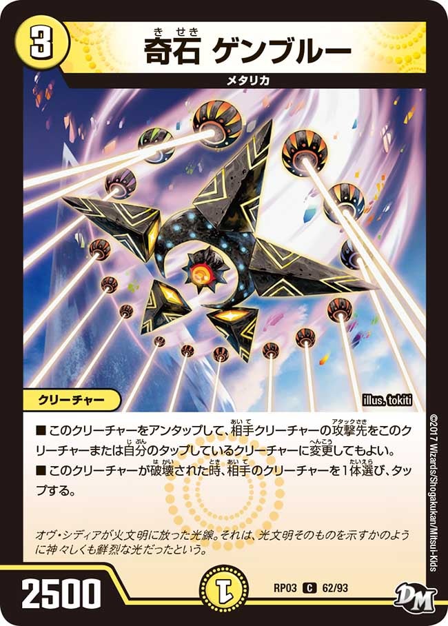 card_70332_