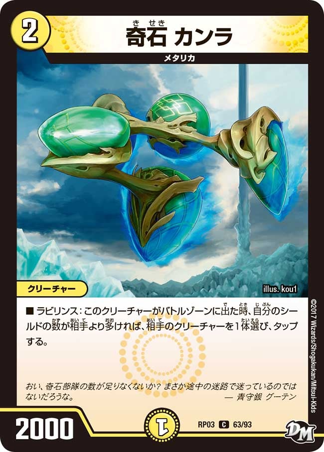 card_70333_