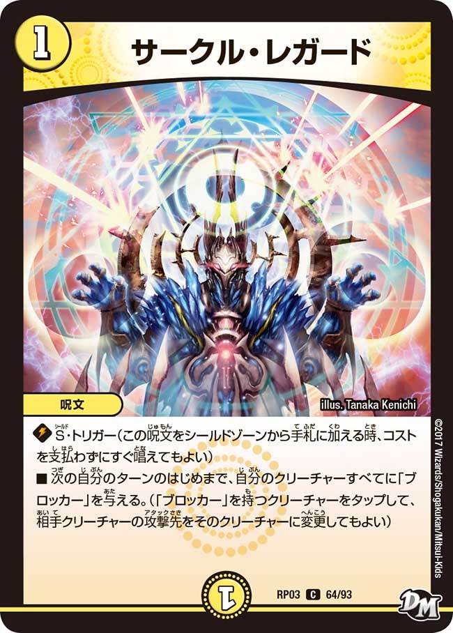 card_70334_