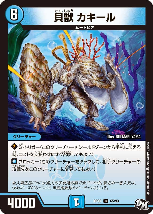 card_70335_