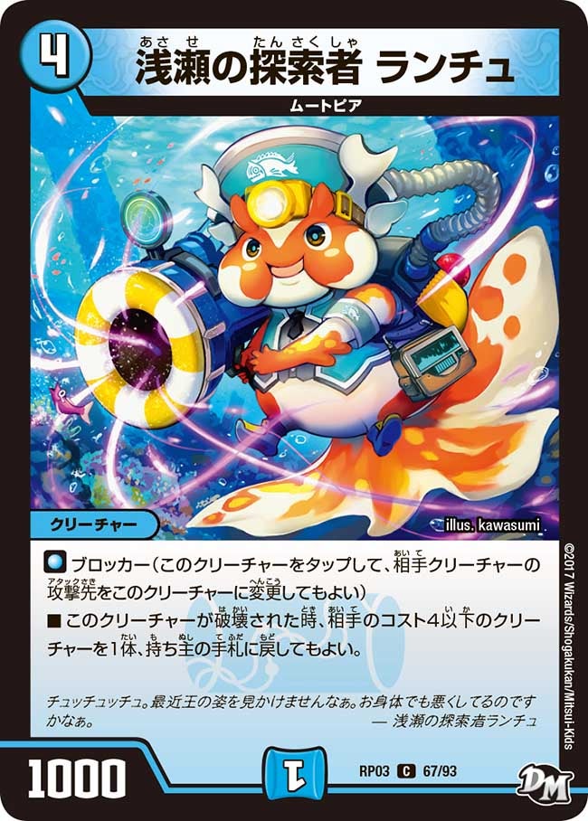 card_70337_
