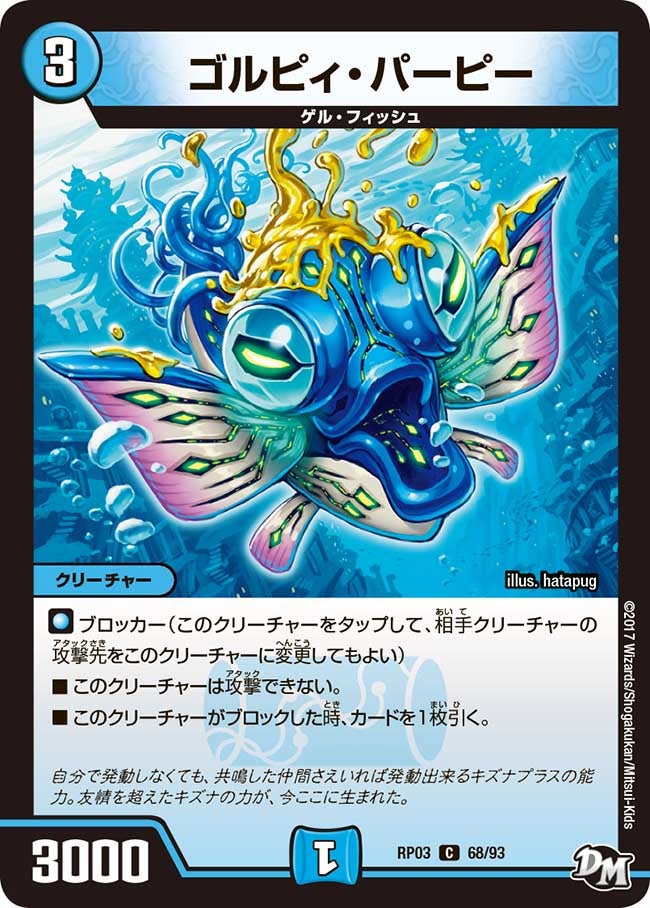 card_70338_