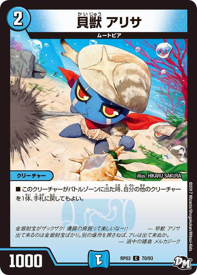 card_70340_