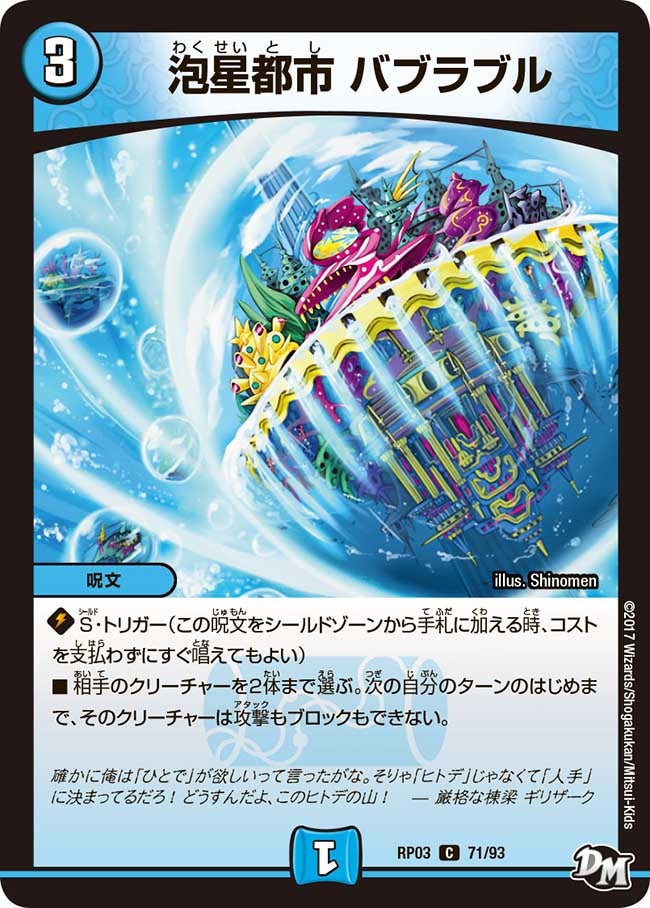 card_70341_