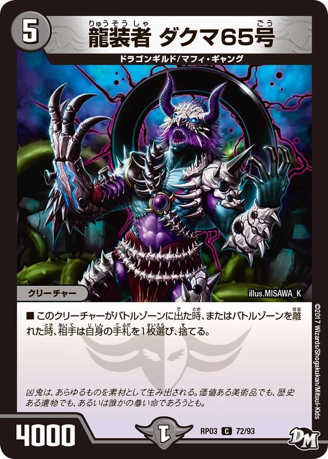 card_70342_