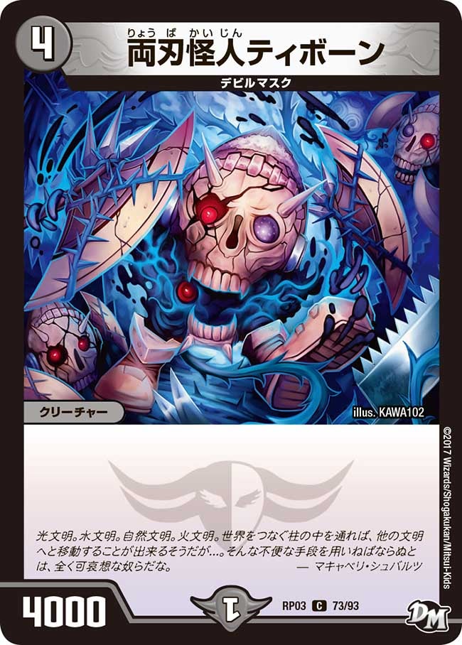 card_70343_