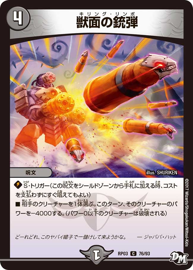 card_70346_