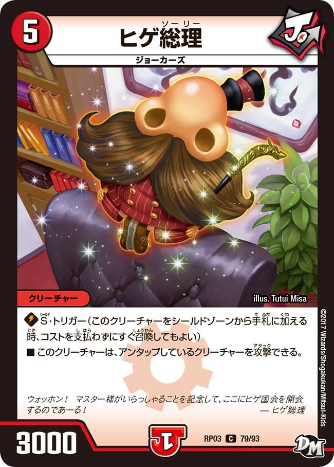 card_70349_