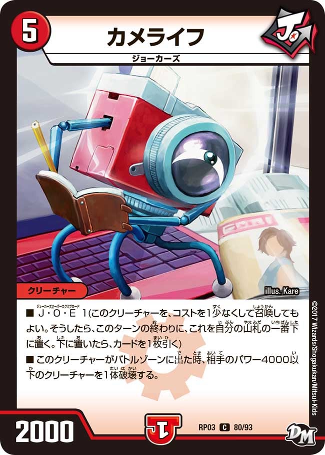 card_70350_series_65451_rarity_101888_