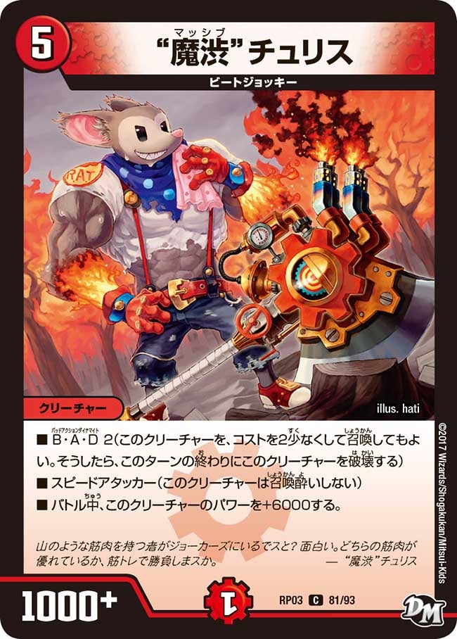 card_70351_