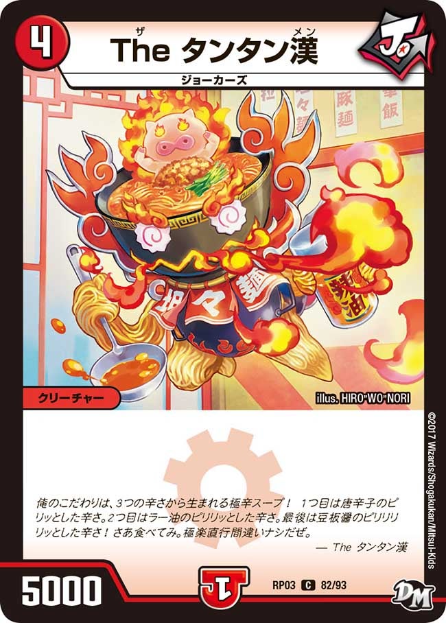 card_68244