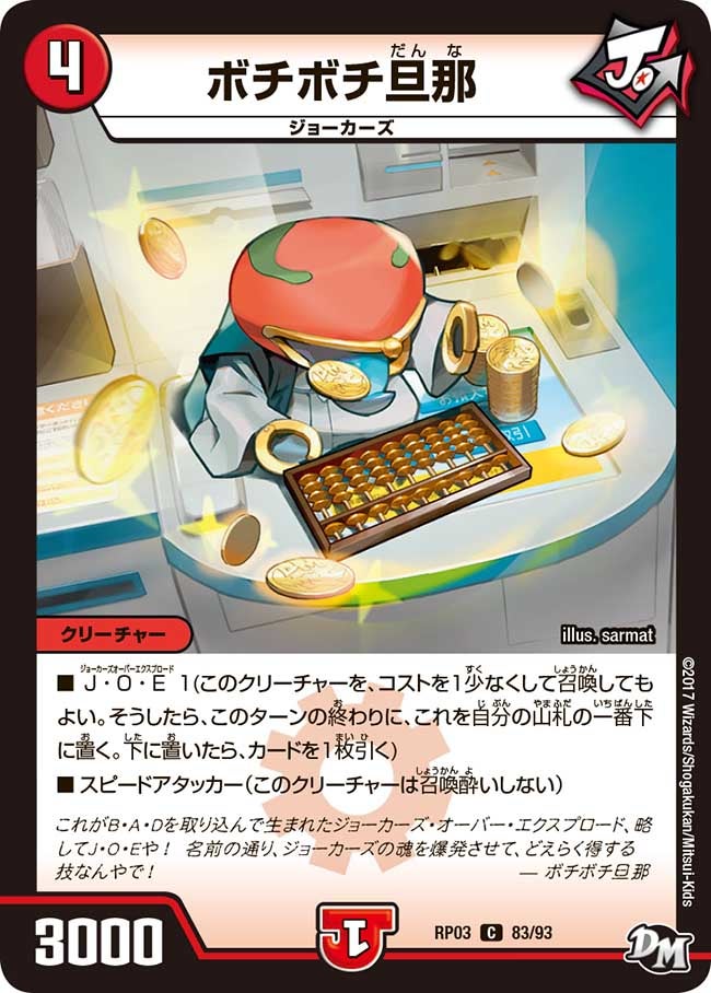 card_70353_