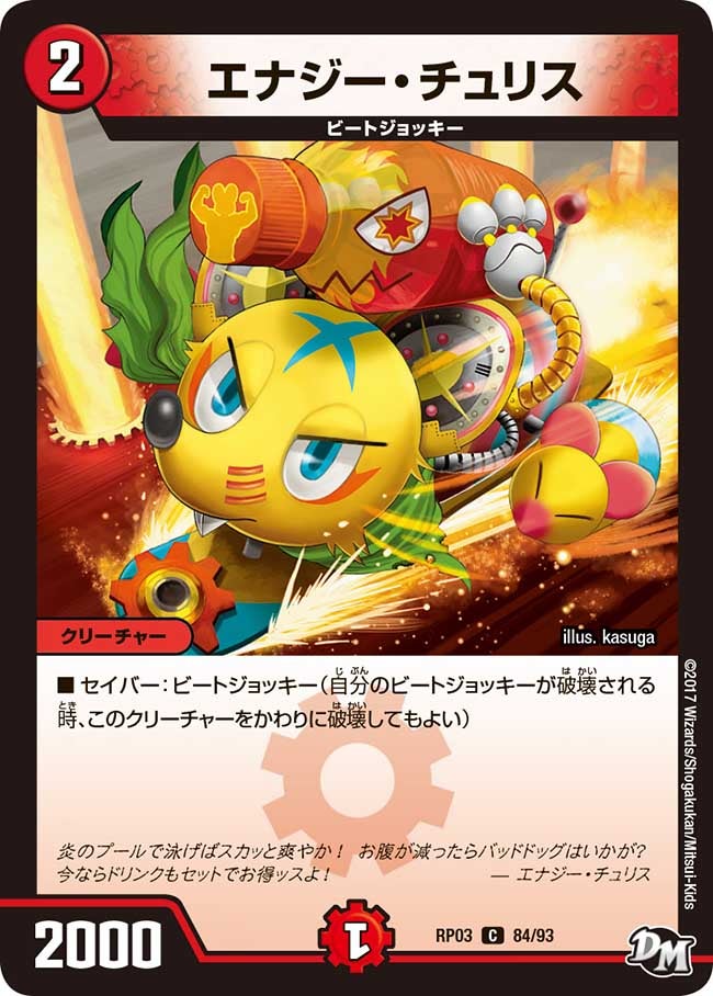 card_70354_