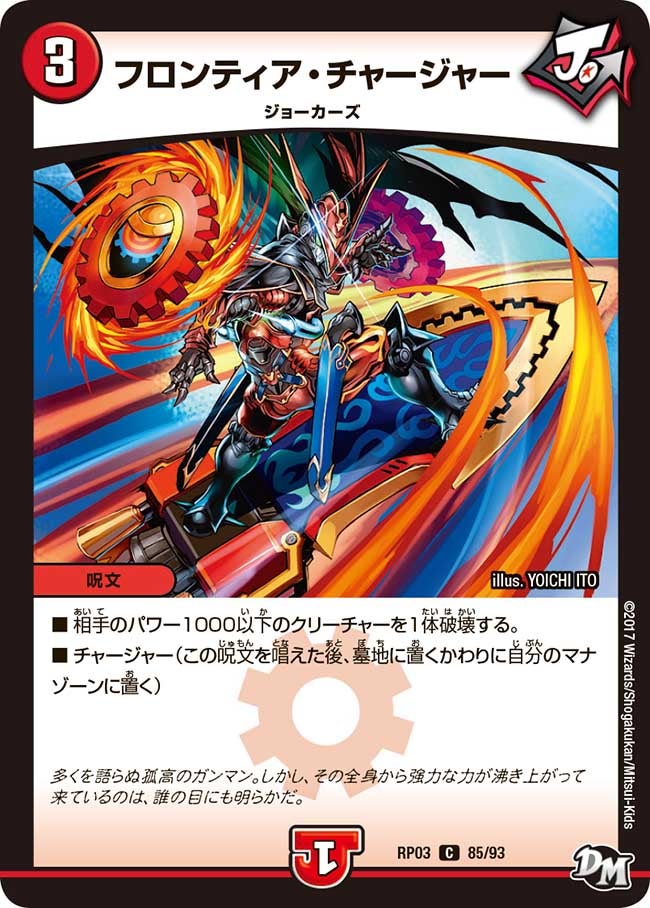 card_70355_