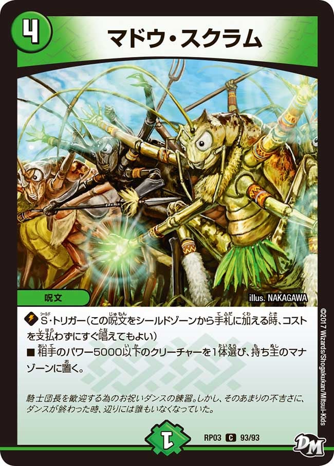 card_70363_