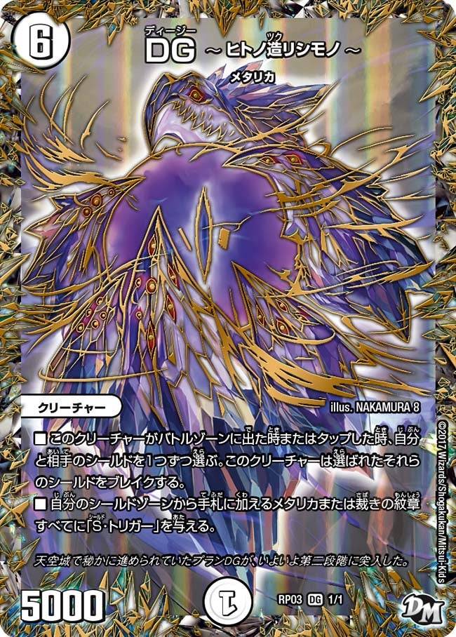 card_70365_