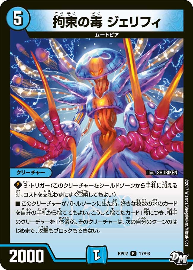 card_70368_
