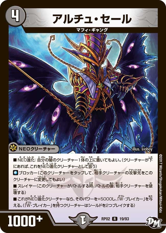 card_69867_series_65452_rarity_101829_