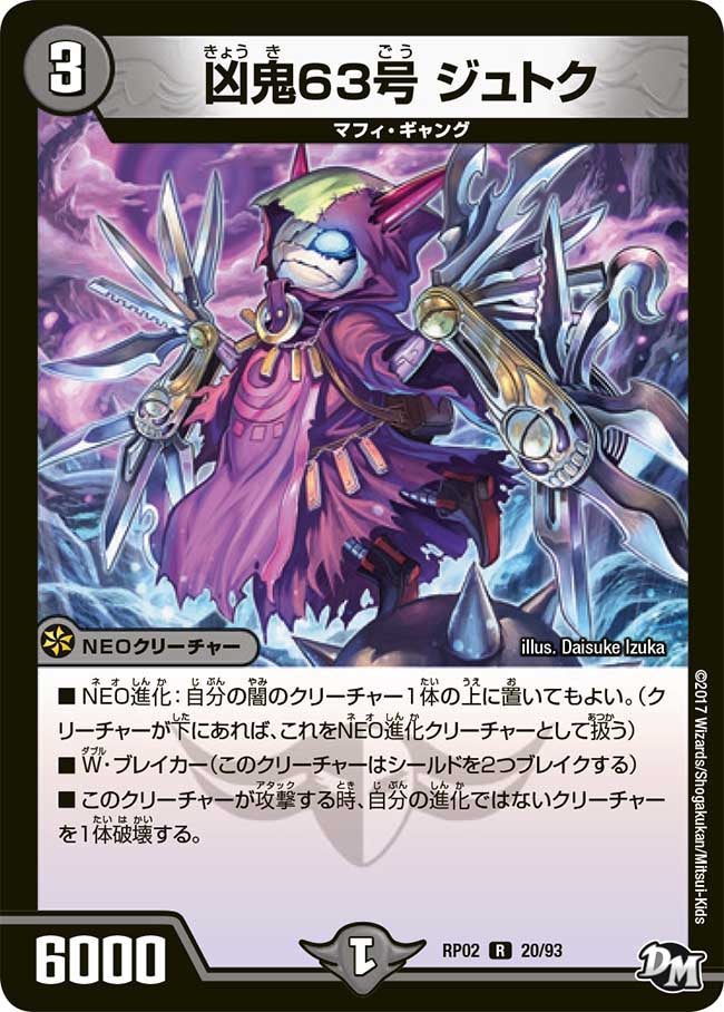 card_70371_