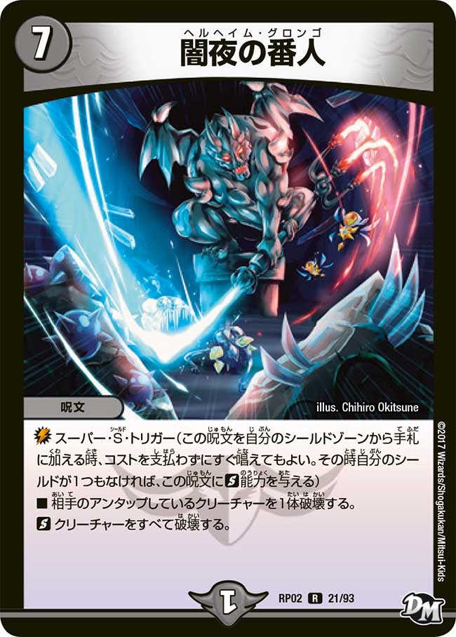 card_70372_