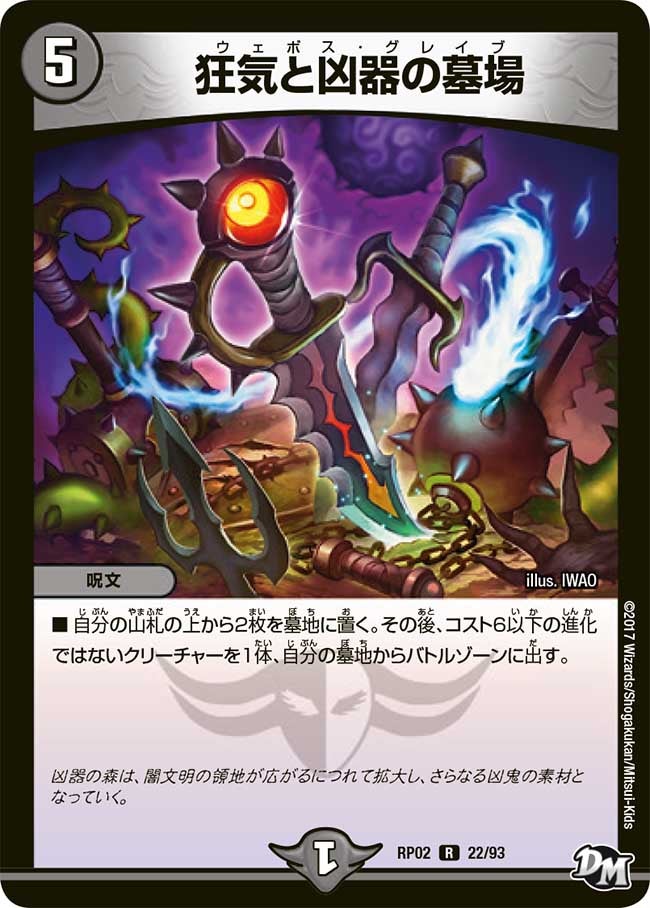 card_70373_