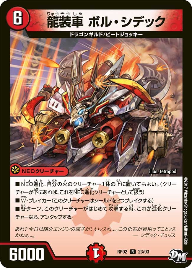 card_70374_