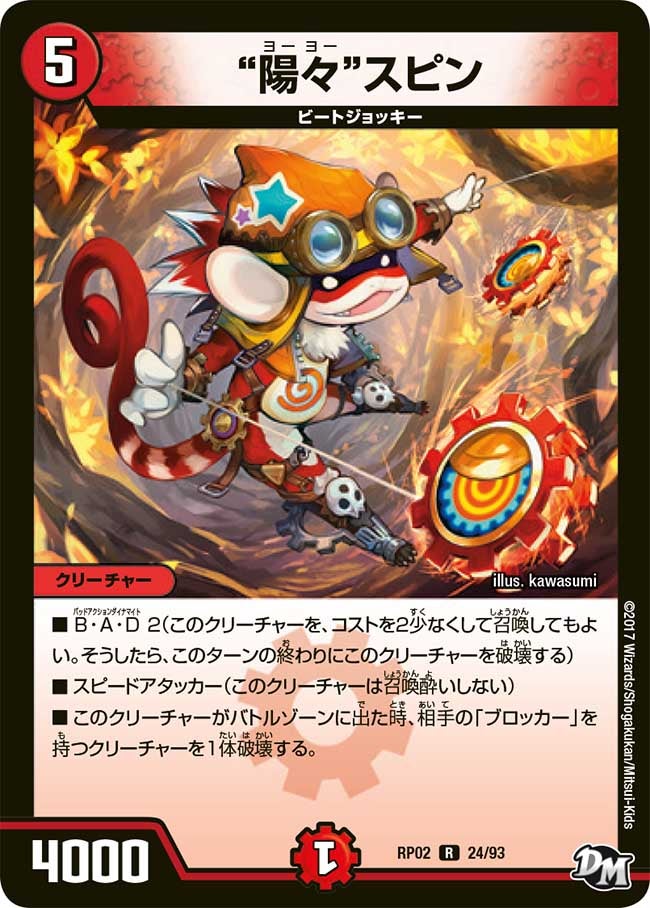 card_70375_