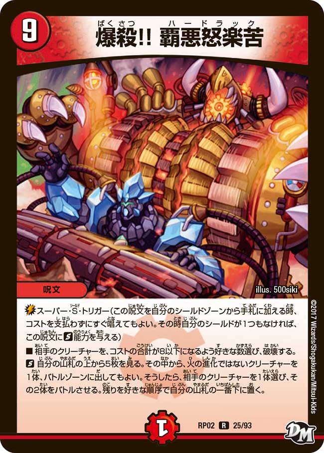 card_65099_series_65452_rarity_101829_