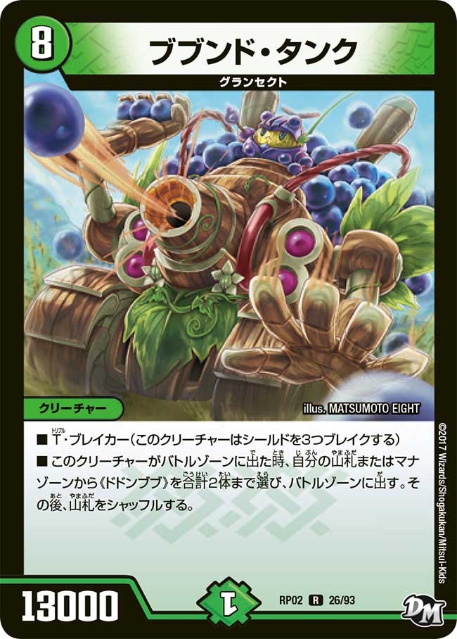 card_70377_