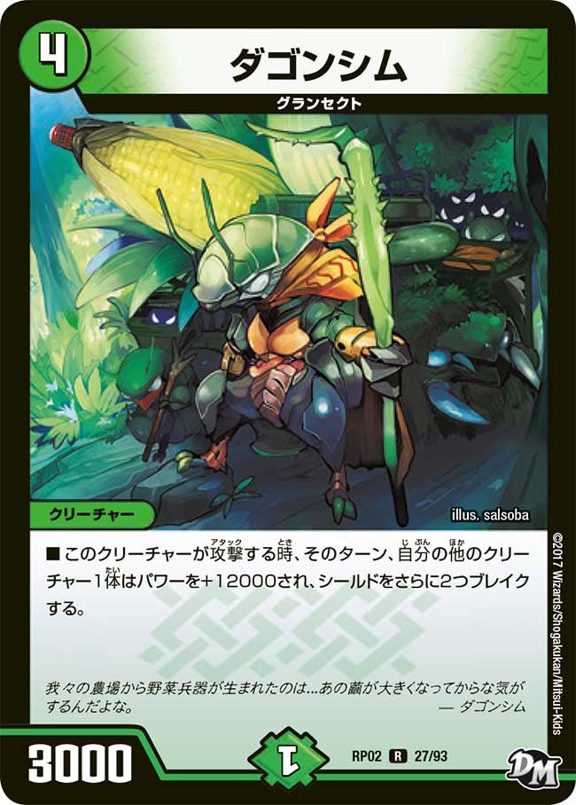 card_70378