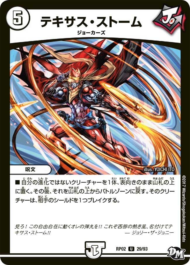 card_70380