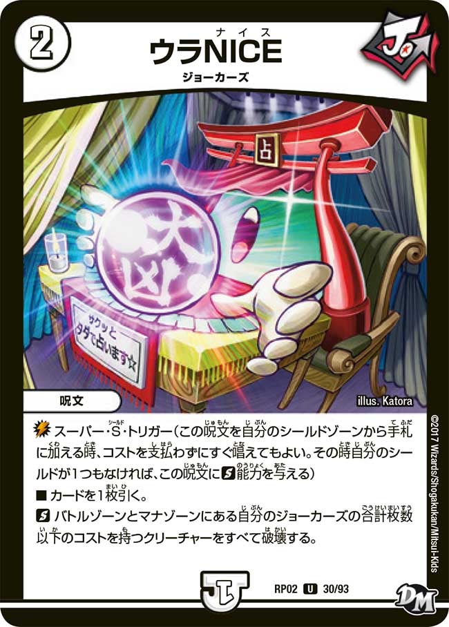 card_70064