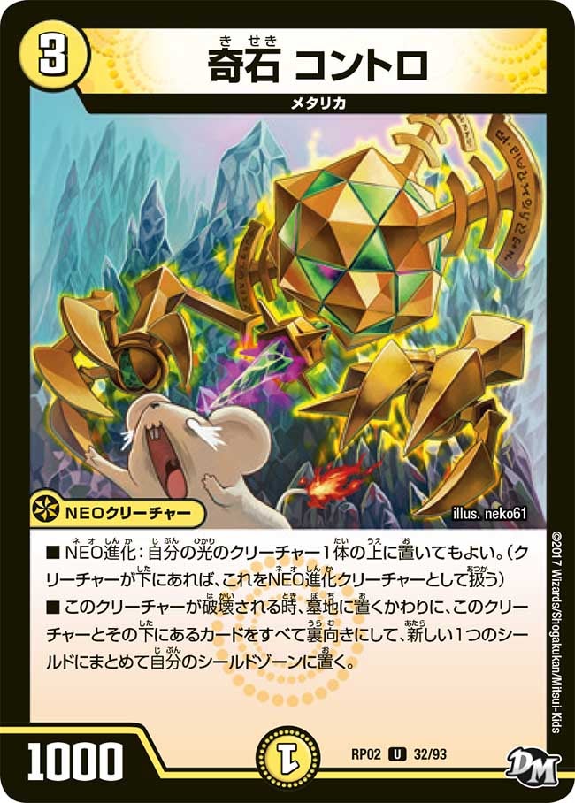 card_70383_